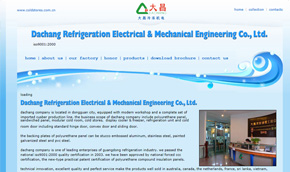 Dachang Refrigeraton Electrical & Mechanical Engineering Co.,Ltd.